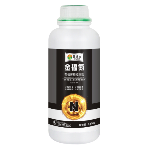 金福氮